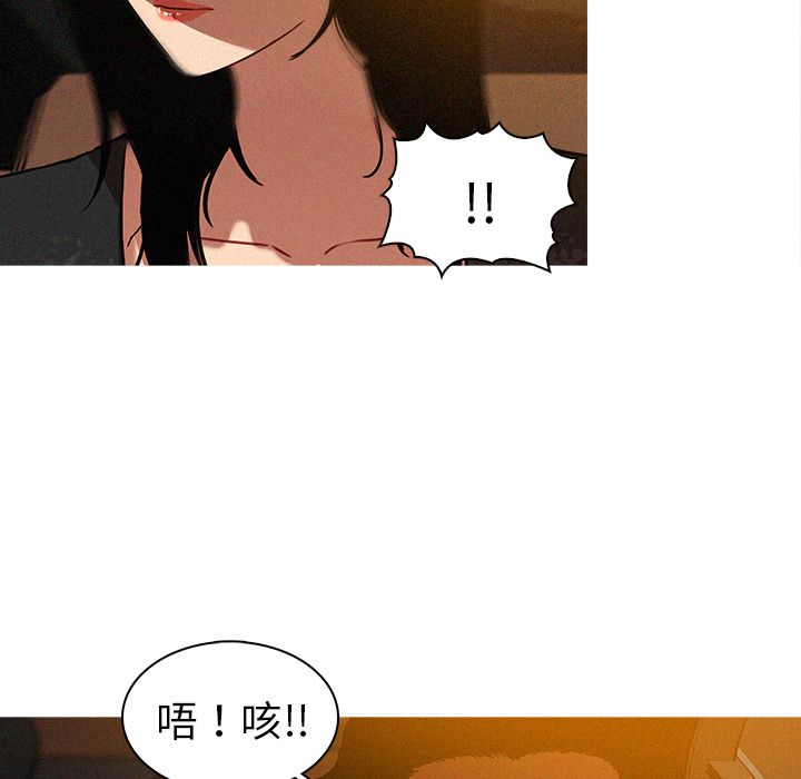 [Manhwa] Lost Paradise Love, mature woman, big breasts#[83P]-7