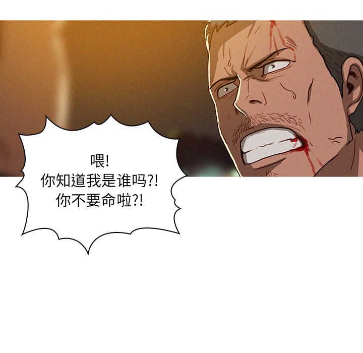 [Manhwa] Lost Paradise Love, mature woman, big breasts#[83P]-70
