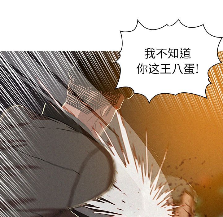 [Manhwa] Lost Paradise Love, mature woman, big breasts#[83P]-71