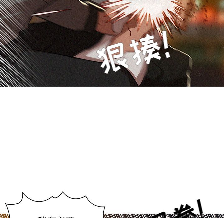 [Manhwa] Lost Paradise Love, mature woman, big breasts#[83P]-72