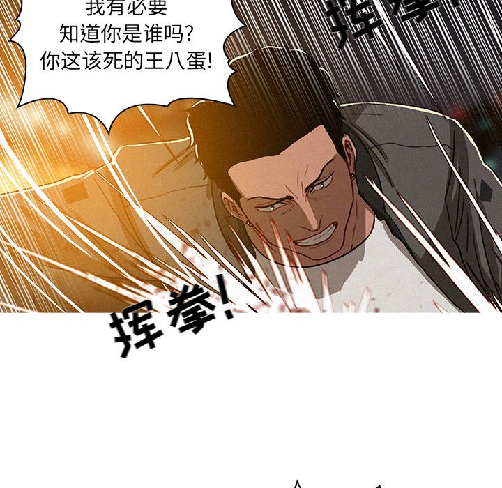 [Manhwa] Lost Paradise Love, mature woman, big breasts#[83P]-73
