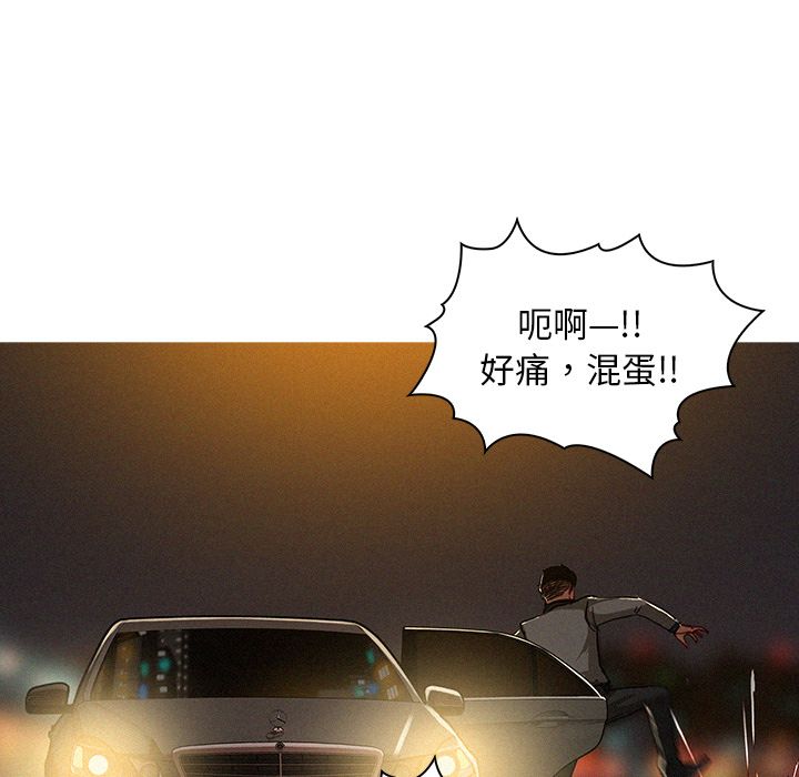 [Manhwa] Lost Paradise Love, mature woman, big breasts#[83P]-75