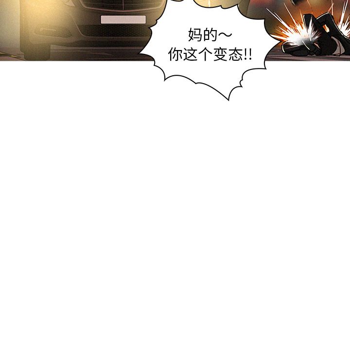 [Manhwa] Lost Paradise Love, mature woman, big breasts#[83P]-76