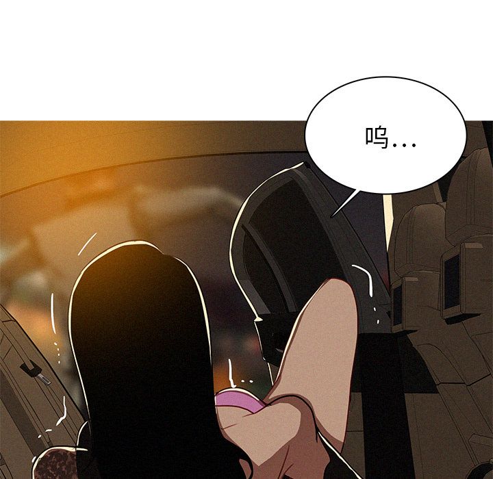[Manhwa] Lost Paradise Love, mature woman, big breasts#[83P]-77