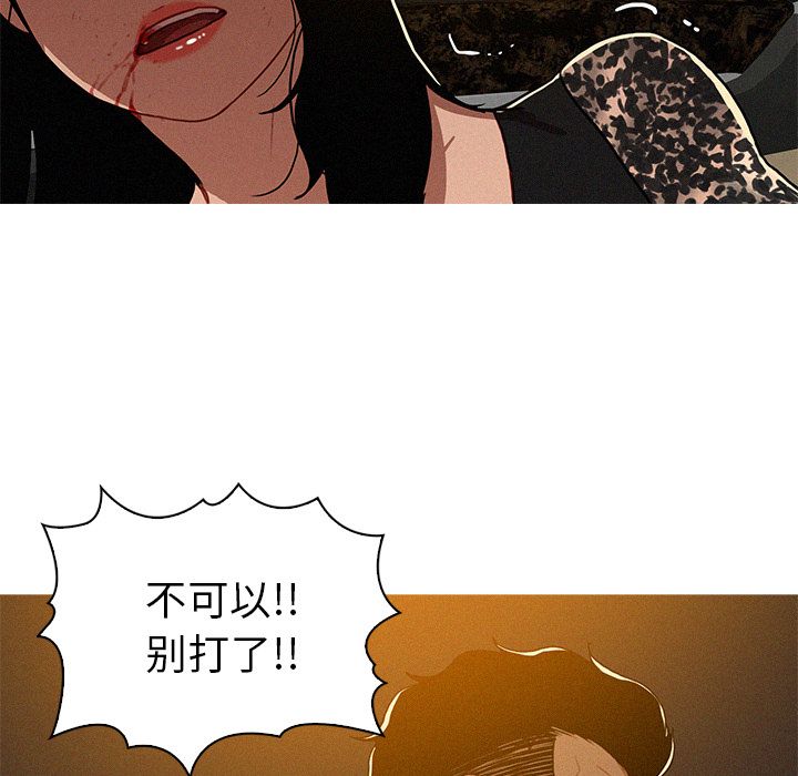 [Manhwa] Lost Paradise Love, mature woman, big breasts#[83P]-79