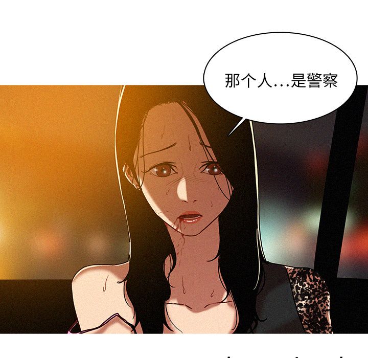 [Manhwa] Lost Paradise Love, mature woman, big breasts#[83P]-82