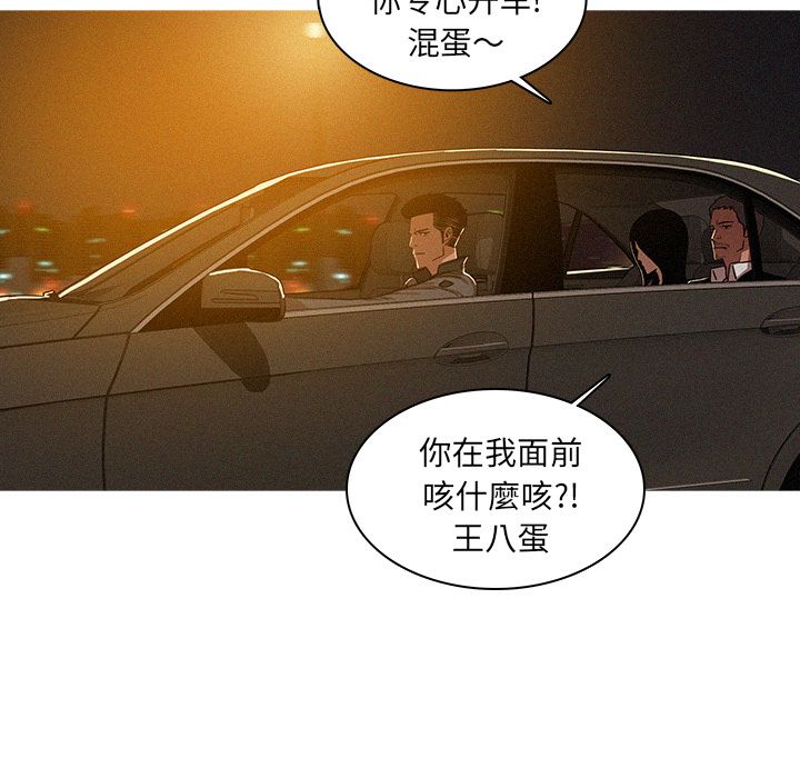[Manhwa] Lost Paradise Love, mature woman, big breasts#[83P]-9