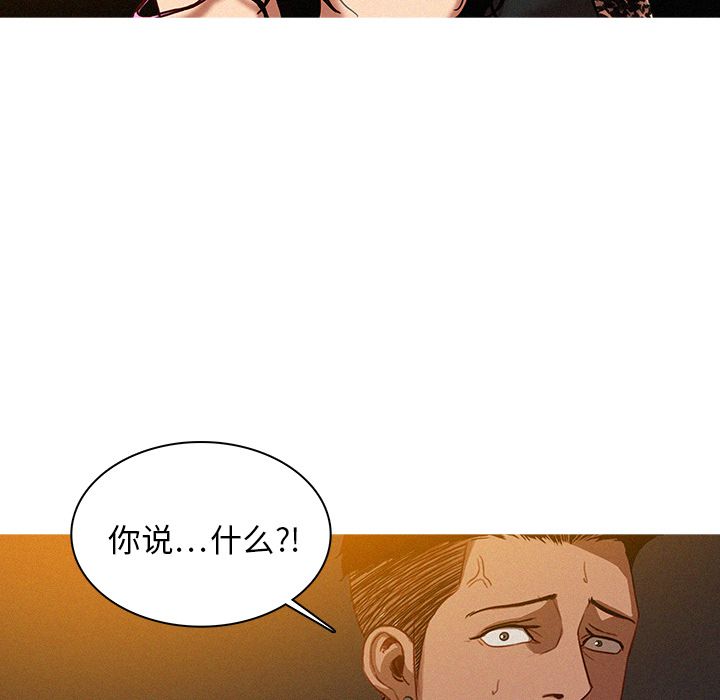[Manhwa] Lost Paradise Love, mature woman, big breasts#[74P]-1