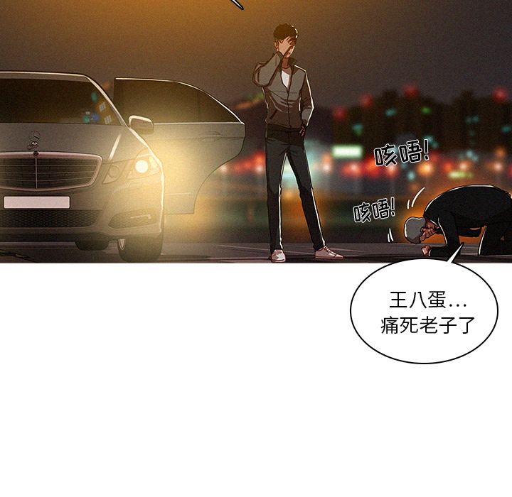 [Manhwa] Lost Paradise Love, mature woman, big breasts#[74P]-10