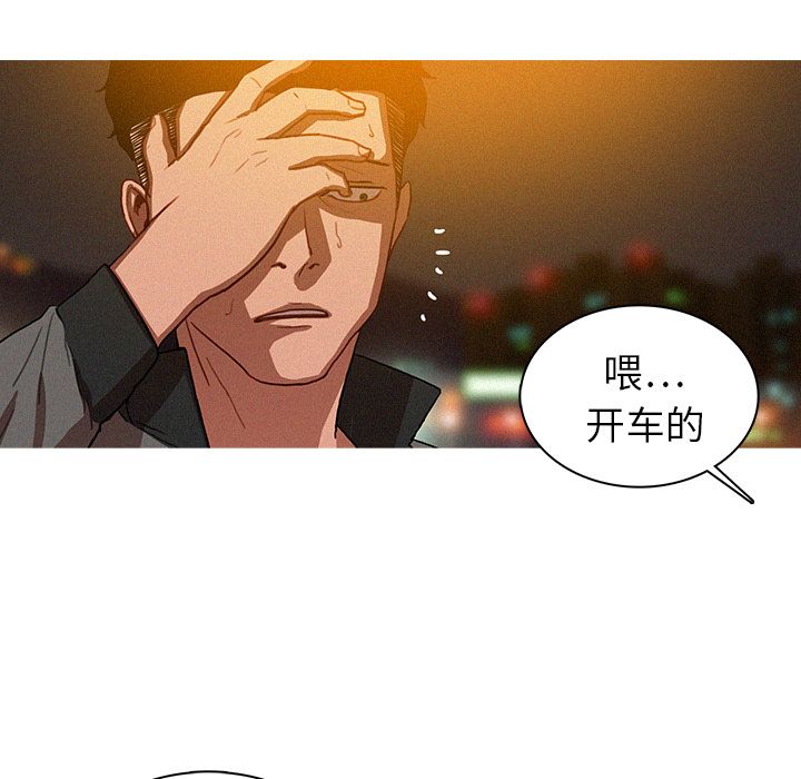 [Manhwa] Lost Paradise Love, mature woman, big breasts#[74P]-11