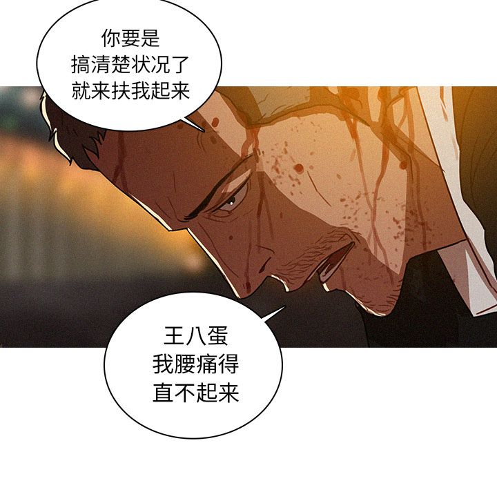 [Manhwa] Lost Paradise Love, mature woman, big breasts#[74P]-12