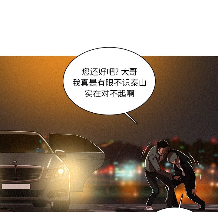 [Manhwa] Lost Paradise Love, mature woman, big breasts#[74P]-13