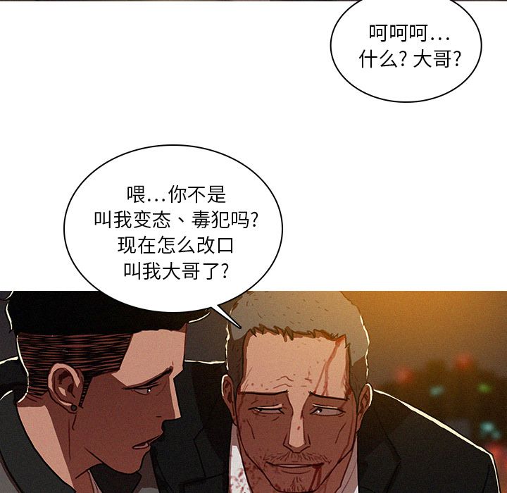 [Manhwa] Lost Paradise Love, mature woman, big breasts#[74P]-14