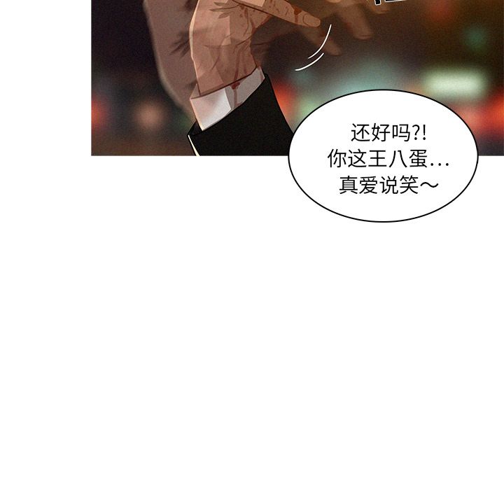 [Manhwa] Lost Paradise Love, mature woman, big breasts#[74P]-16