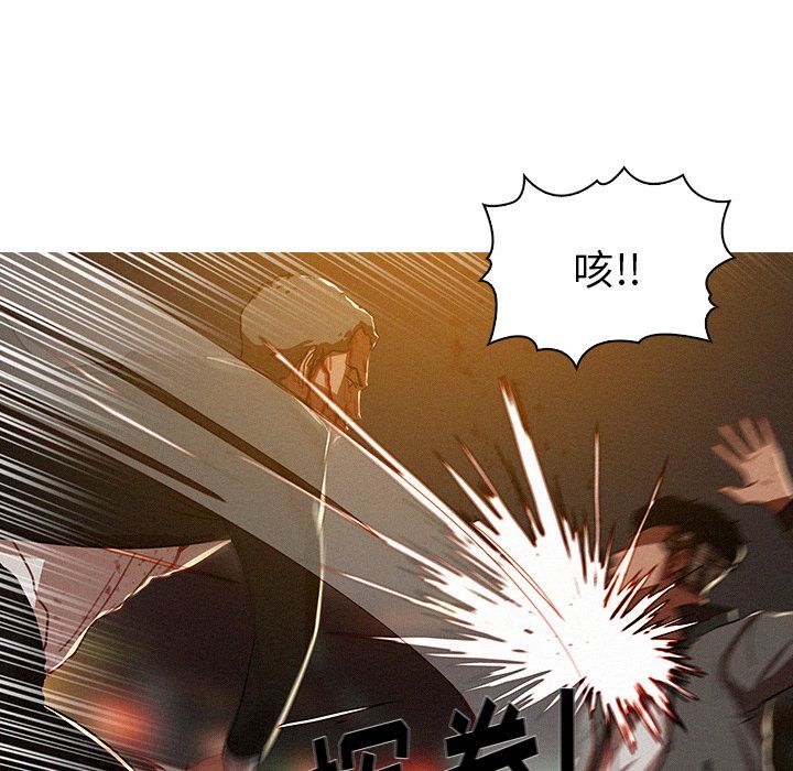 [Manhwa] Lost Paradise Love, mature woman, big breasts#[74P]-17