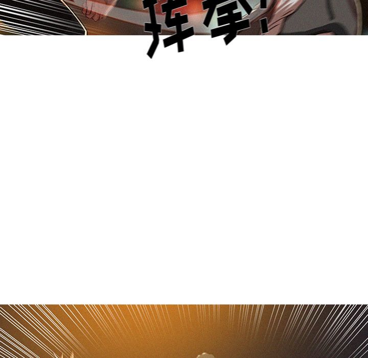 [Manhwa] Lost Paradise Love, mature woman, big breasts#[74P]-18