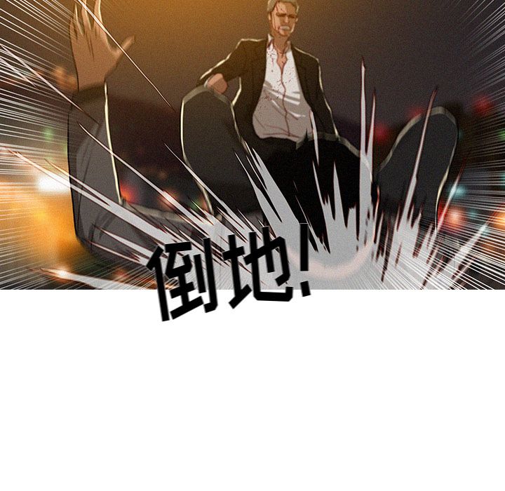 [Manhwa] Lost Paradise Love, mature woman, big breasts#[74P]-19