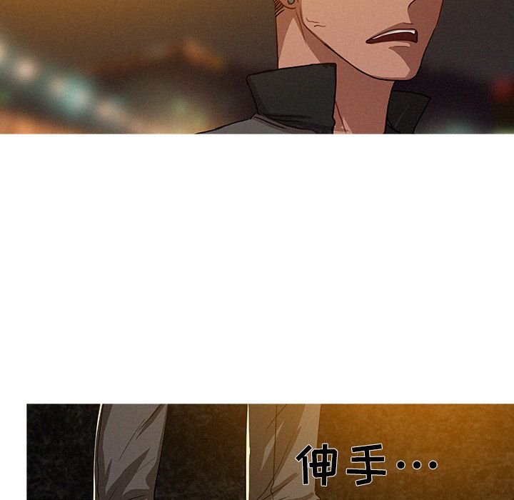 [Manhwa] Lost Paradise Love, mature woman, big breasts#[74P]-2