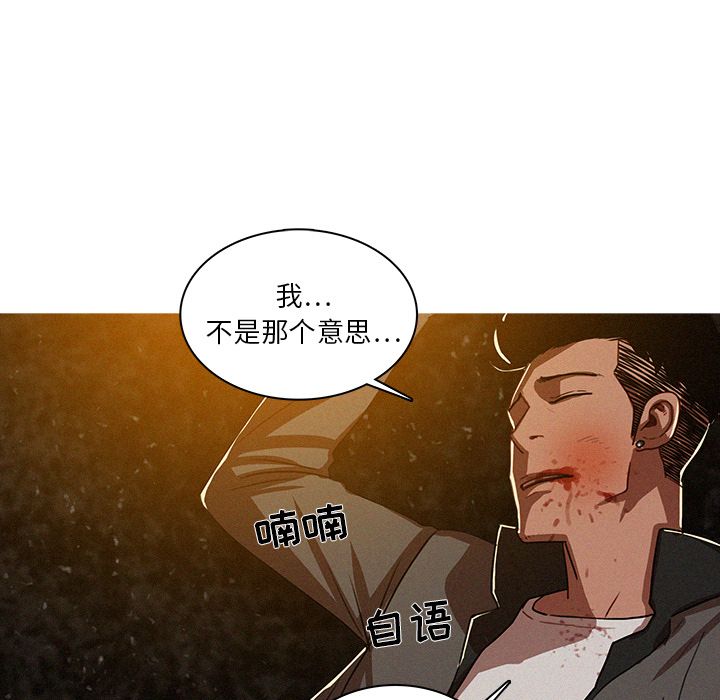 [Manhwa] Lost Paradise Love, mature woman, big breasts#[74P]-21
