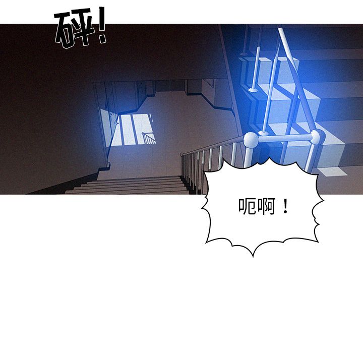 [Manhwa] Lost Paradise Love, mature woman, big breasts#[74P]-26