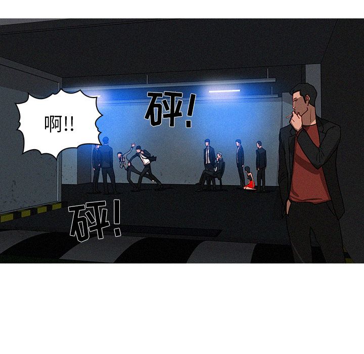 [Manhwa] Lost Paradise Love, mature woman, big breasts#[74P]-27