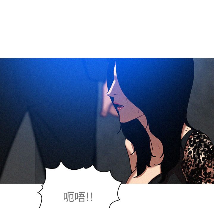 [Manhwa] Lost Paradise Love, mature woman, big breasts#[74P]-28