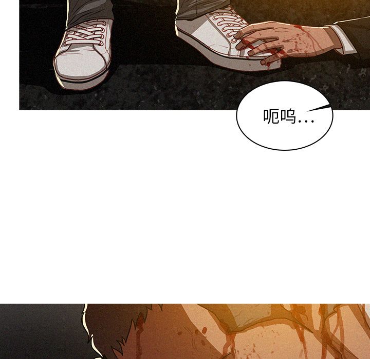[Manhwa] Lost Paradise Love, mature woman, big breasts#[74P]-3