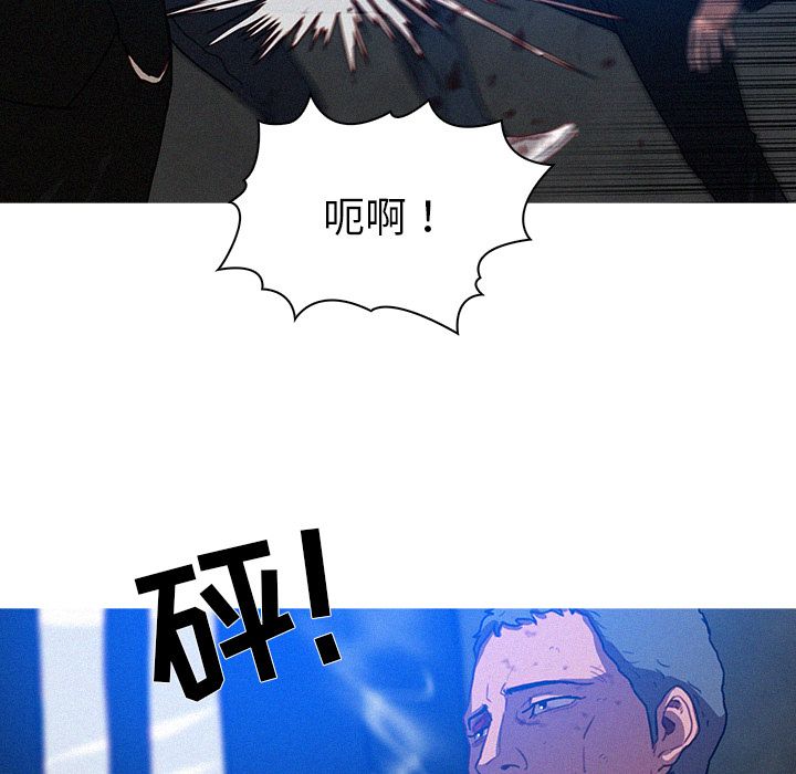 [Manhwa] Lost Paradise Love, mature woman, big breasts#[74P]-31