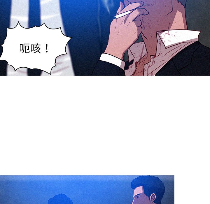 [Manhwa] Lost Paradise Love, mature woman, big breasts#[74P]-32