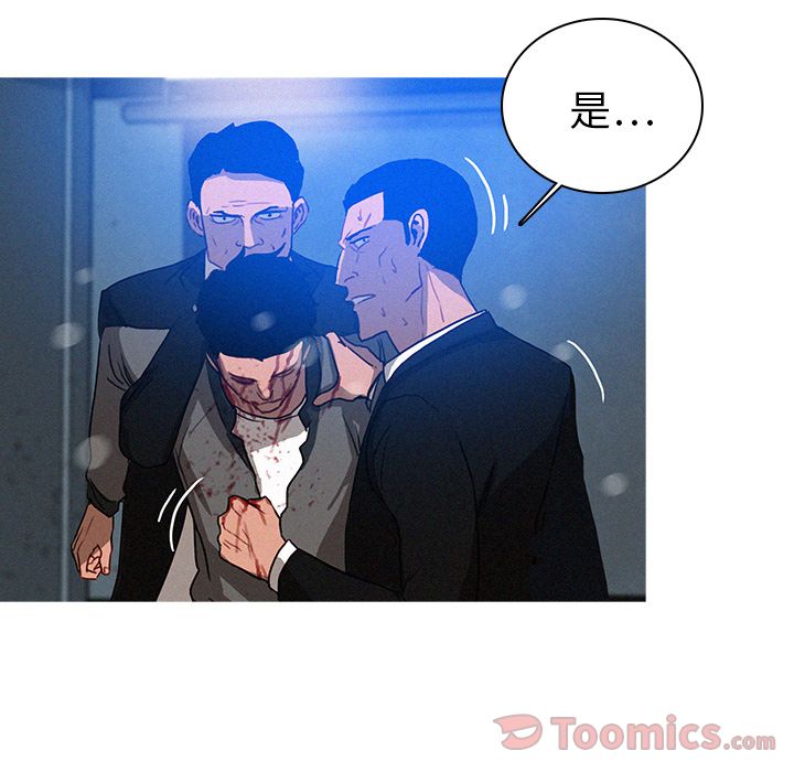 [Manhwa] Lost Paradise Love, mature woman, big breasts#[74P]-35