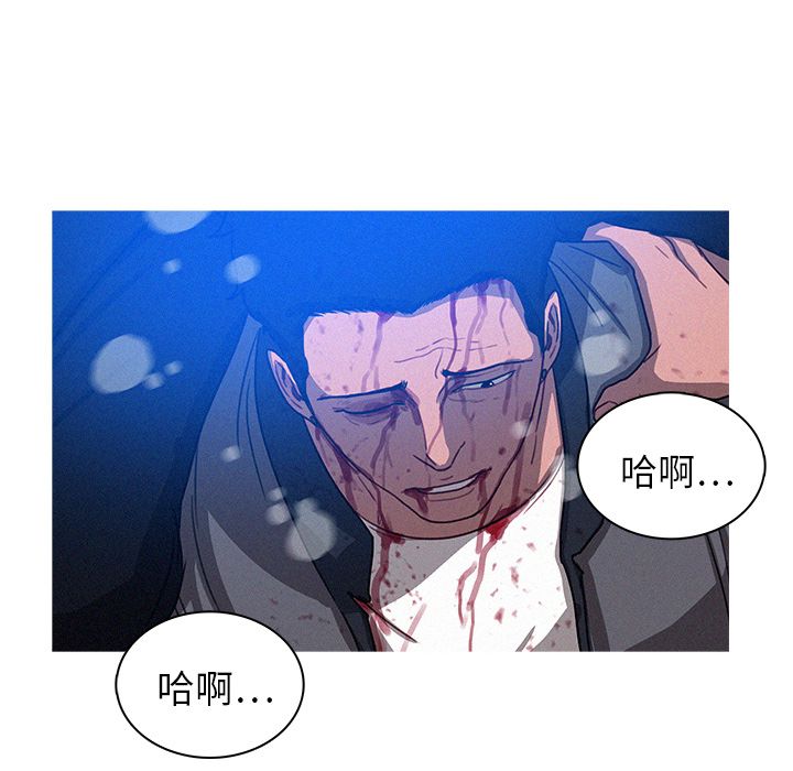 [Manhwa] Lost Paradise Love, mature woman, big breasts#[74P]-36