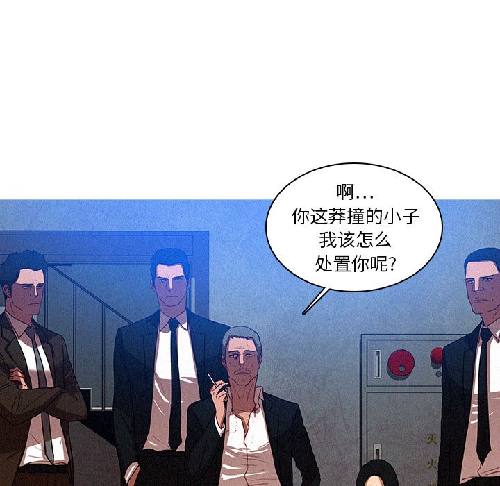 [Manhwa] Lost Paradise Love, mature woman, big breasts#[74P]-37