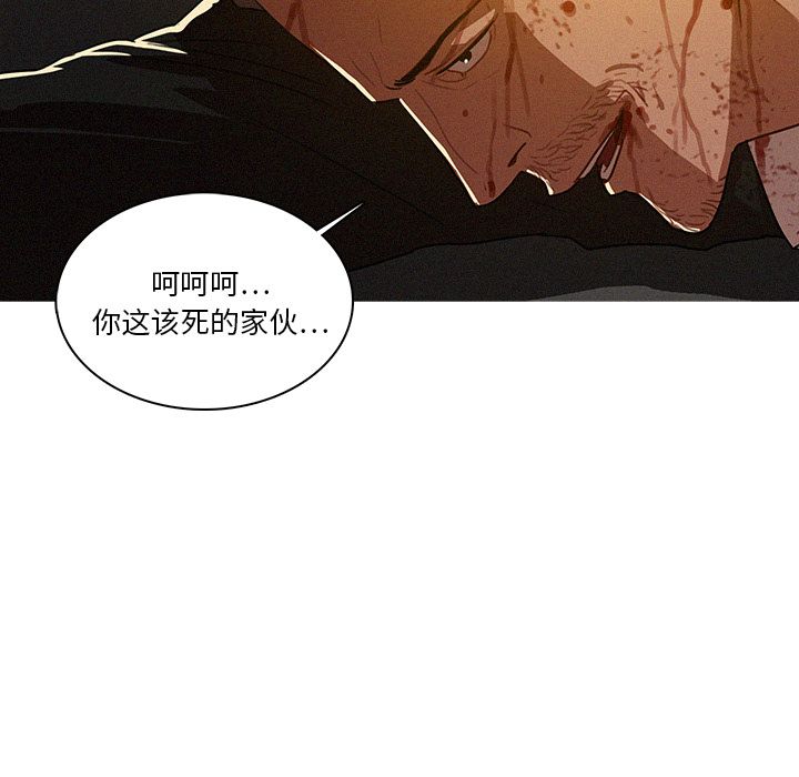 [Manhwa] Lost Paradise Love, mature woman, big breasts#[74P]-4
