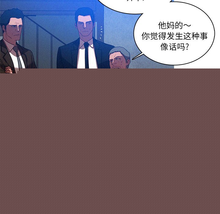 [Manhwa] Lost Paradise Love, mature woman, big breasts#[74P]-41