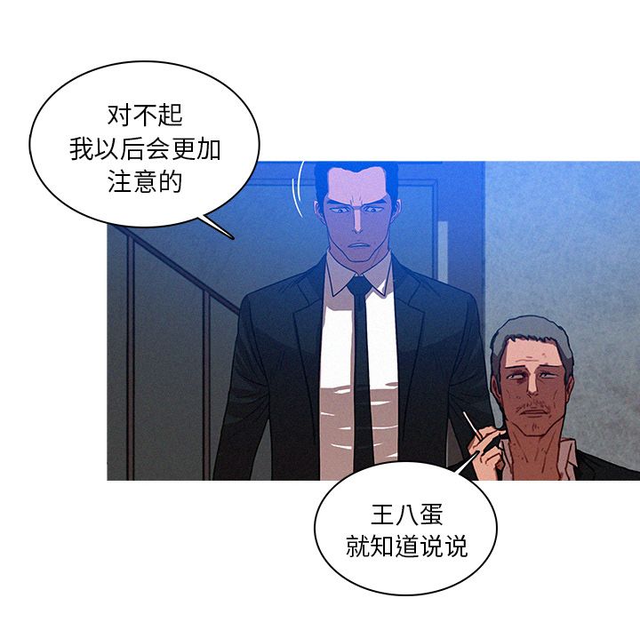 [Manhwa] Lost Paradise Love, mature woman, big breasts#[74P]-42