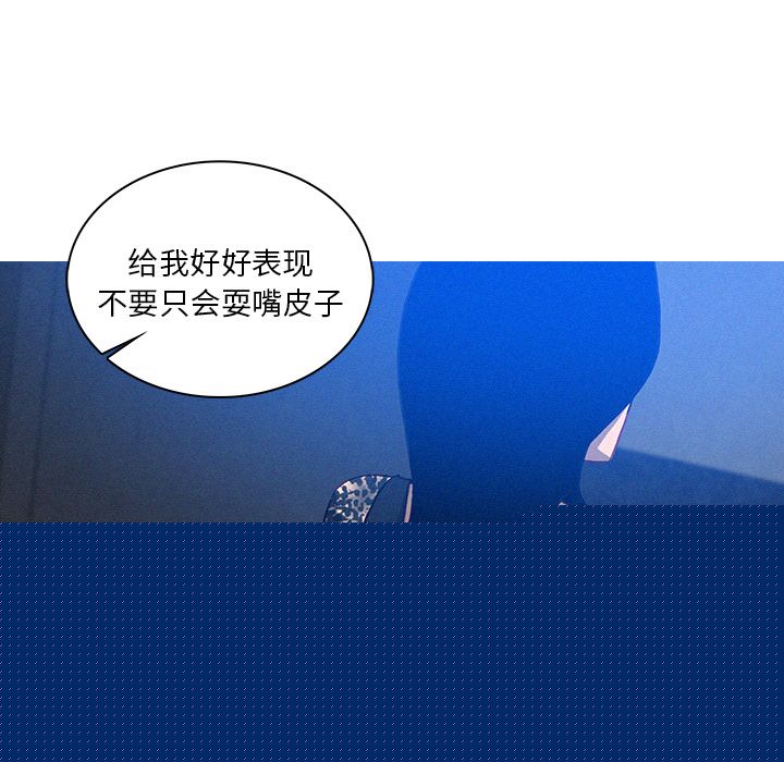 [Manhwa] Lost Paradise Love, mature woman, big breasts#[74P]-43