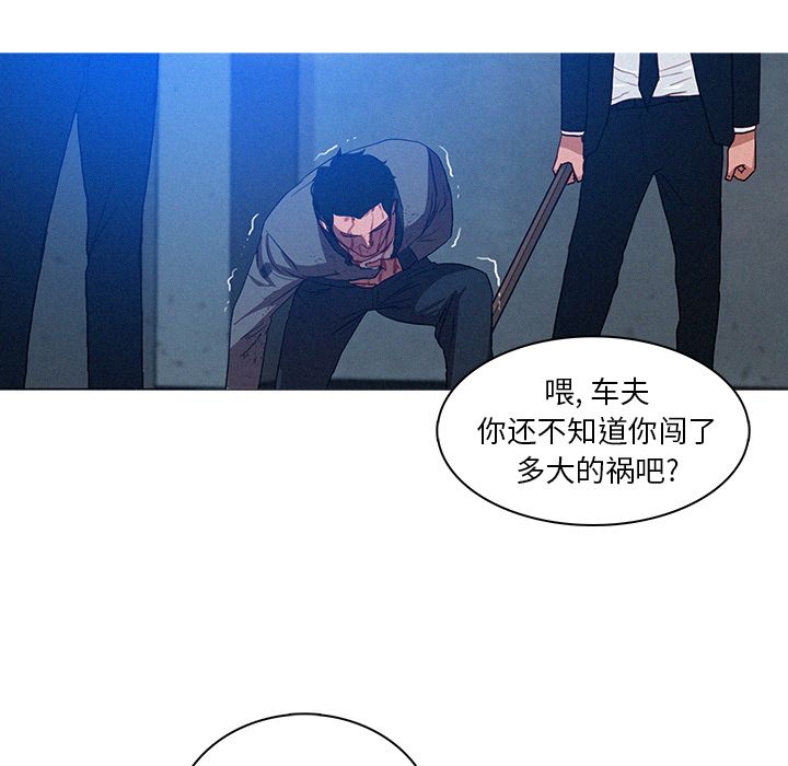 [Manhwa] Lost Paradise Love, mature woman, big breasts#[74P]-46
