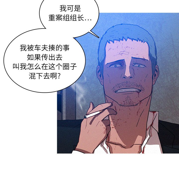 [Manhwa] Lost Paradise Love, mature woman, big breasts#[74P]-47