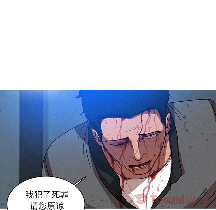 [Manhwa] Lost Paradise Love, mature woman, big breasts#[74P]-48