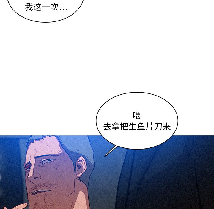 [Manhwa] Lost Paradise Love, mature woman, big breasts#[74P]-49