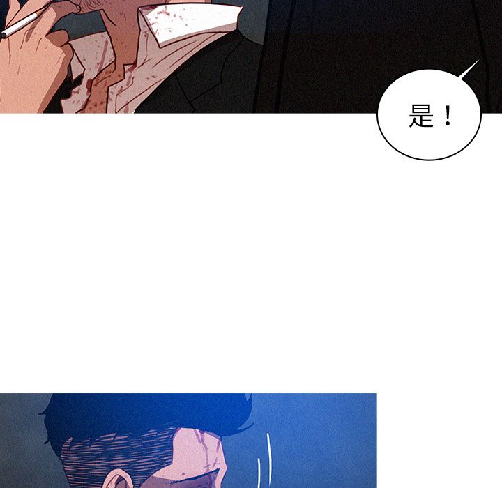 [Manhwa] Lost Paradise Love, mature woman, big breasts#[74P]-50