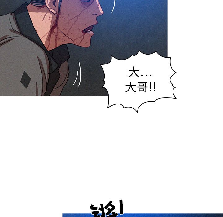 [Manhwa] Lost Paradise Love, mature woman, big breasts#[74P]-51
