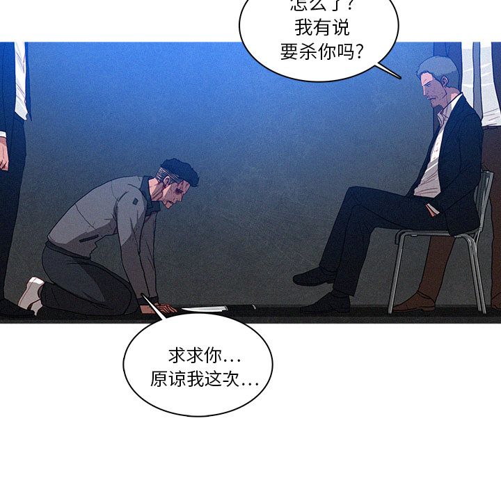 [Manhwa] Lost Paradise Love, mature woman, big breasts#[74P]-53