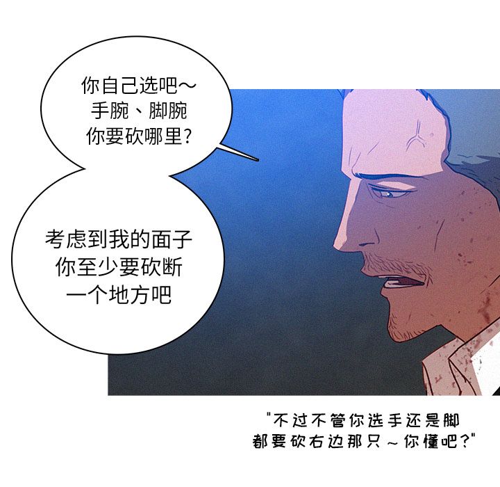 [Manhwa] Lost Paradise Love, mature woman, big breasts#[74P]-54