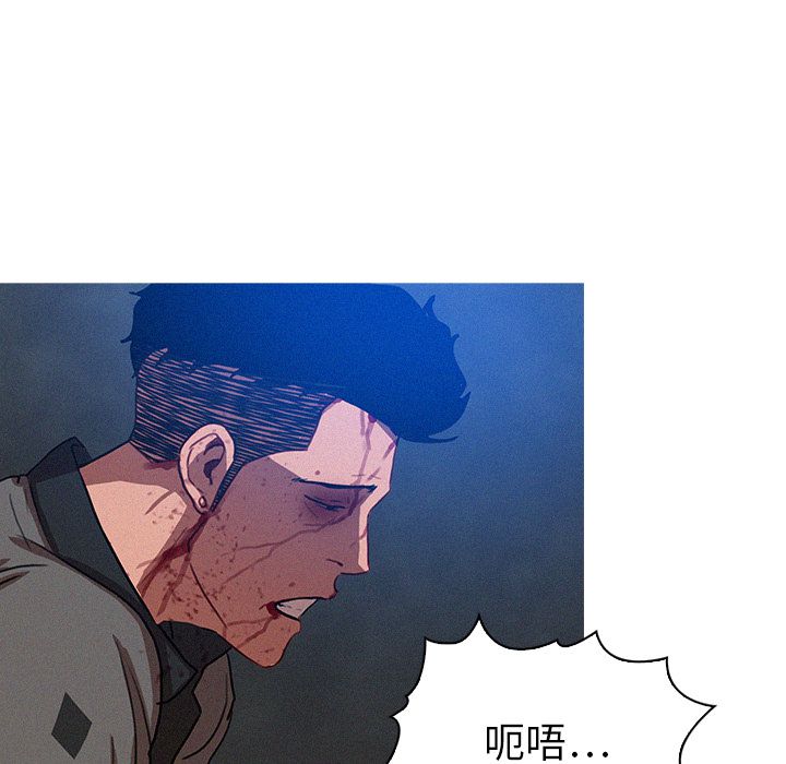 [Manhwa] Lost Paradise Love, mature woman, big breasts#[74P]-55