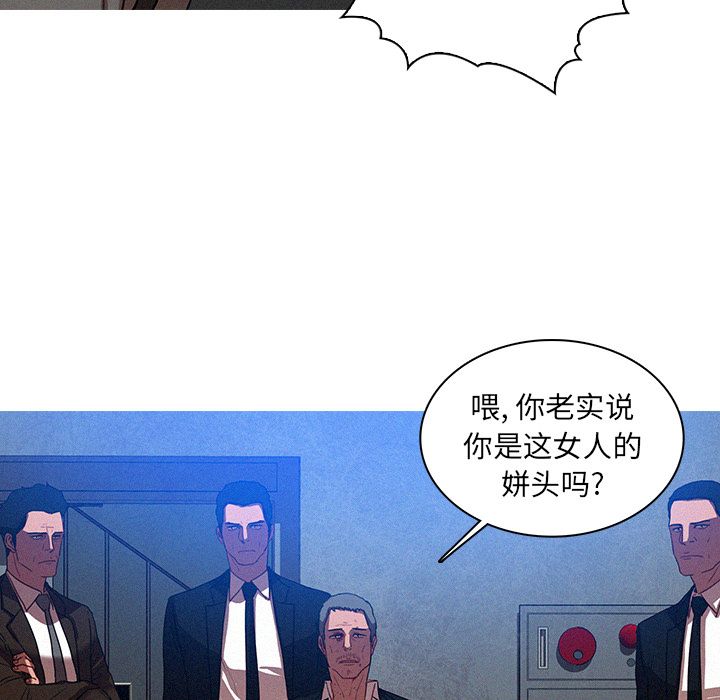 [Manhwa] Lost Paradise Love, mature woman, big breasts#[74P]-56