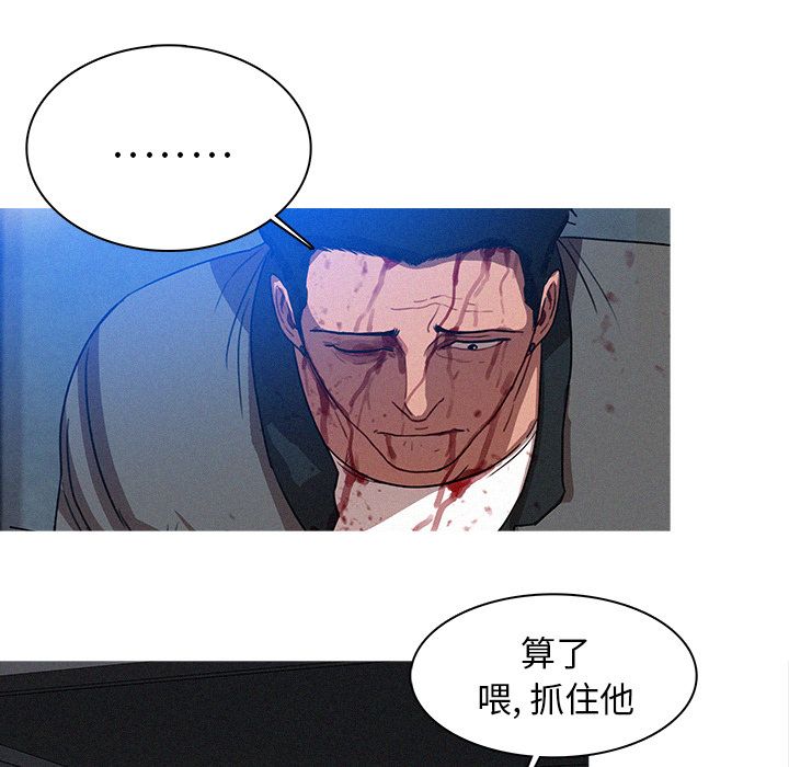 [Manhwa] Lost Paradise Love, mature woman, big breasts#[74P]-59
