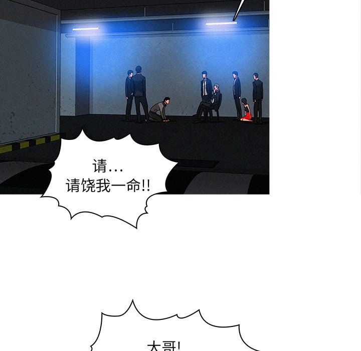 [Manhwa] Lost Paradise Love, mature woman, big breasts#[74P]-60