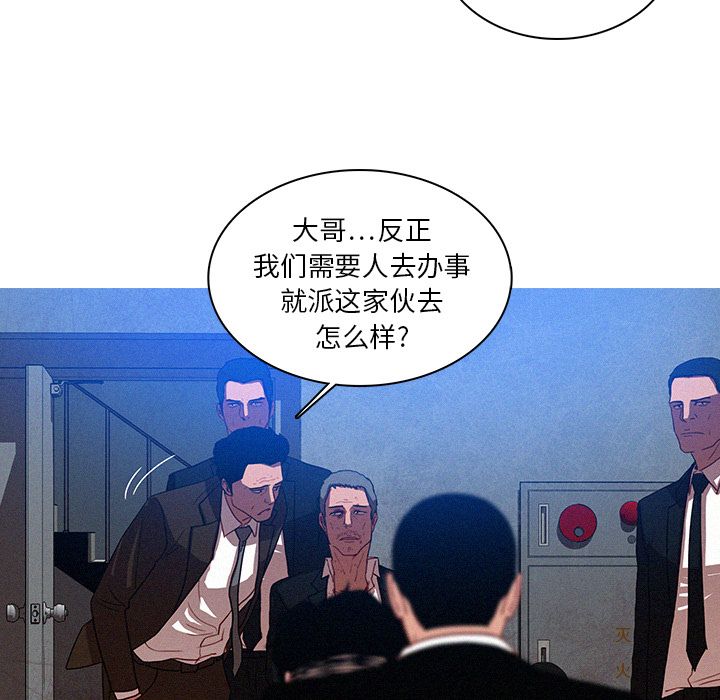 [Manhwa] Lost Paradise Love, mature woman, big breasts#[74P]-62