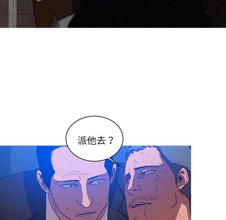 [Manhwa] Lost Paradise Love, mature woman, big breasts#[74P]-63